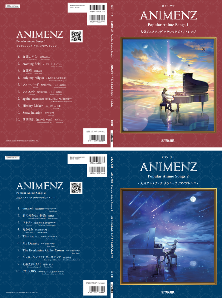 Animenz Popular Anime Songs 1 & 2 (Two Volumes Set)