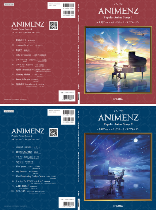 Your Lie in April(Anime) Piano Solo Official Sheet Music Book – Wasabi Sheet  Music